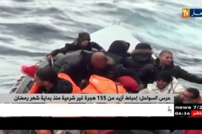 حرس السواحل: إحباط أزيد من 155 هجرة غير شرعية منذ بداية شهر رمضان