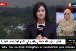 أحوال الطقس: أمطار رعدية على المناطق الداخلية مساء اليوم