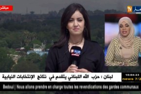 أحوال الطقس: أمطار رعدية على المناطق الداخلية مساء اليوم