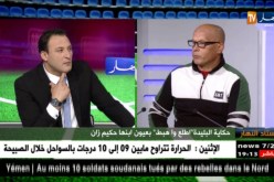 حكيم زان: المسؤولون الجدد ما يحبوناش نكونو في الإتحاد