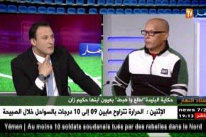 حكيم زان: المسؤولون الجدد ما يحبوناش نكونو في الإتحاد