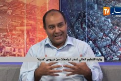 وزارة التعليم العالي تحذر الجامعات من فيروس “فدية”