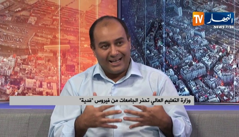 وزارة التعليم العالي تحذر الجامعات من فيروس “فدية”