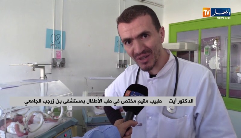 وهران: عامل نظافة يرزق بأربع توائم.. فرحة لم تكتمل لتردي أوضاعه الإجتماعية