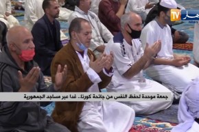 جمعة موحدة لحفظ النفس من جائحة كورونا.. غدا عبر مساجد الجمهورية