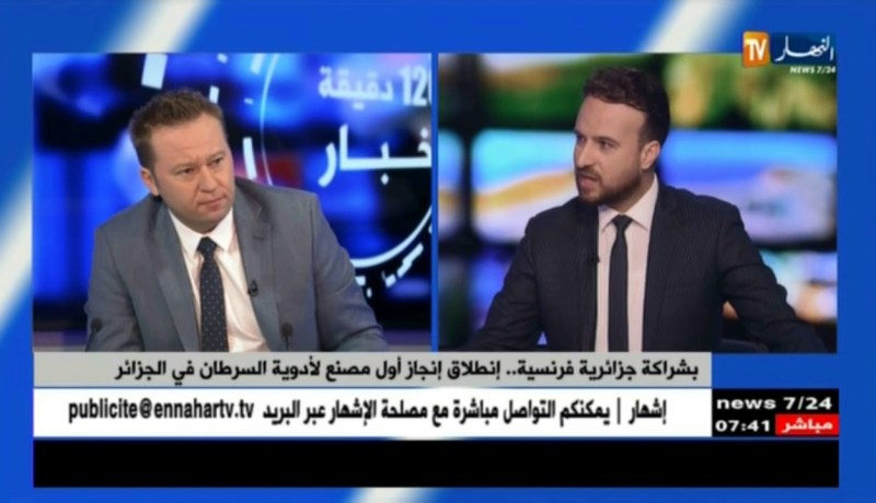 بشراكة جزائرية فرنسية ..إنطلاق إنجاز أول مصنع لأدوية السرطان في الجزائر