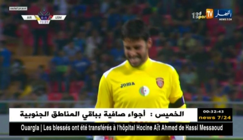 إتحاد العاصمة يفوز على القوات الجوية العراقية في كأس العرب