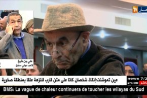 الجزائر تفقد أسطورتها.. وداعا لالماس