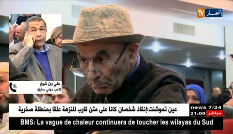 الجزائر تفقد أسطورتها.. وداعا لالماس