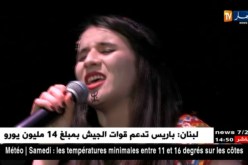 قسنطينة/ مشاركة قوية في الطبعة الأولى لمسابقة أحسن صوت في الجامعة