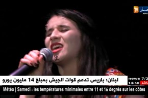 قسنطينة/ مشاركة قوية في الطبعة الأولى لمسابقة أحسن صوت في الجامعة