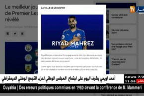 “رياض محرز”.. سادس أحسن لاعب في الدوري الإنجليزي