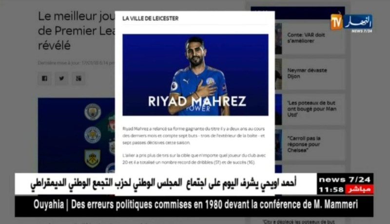 “رياض محرز”.. سادس أحسن لاعب في الدوري الإنجليزي