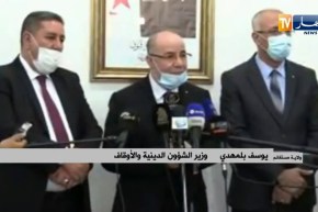 وزير الشؤون الدينية: فرحة الجزائريين بعودتهم لبيوت الله يوم الجمعة هي فرحة إيجابية