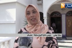 معسكر : تنصيب رؤساء الدوائر الجدد وتكريم رؤساء الدوائر المغادرون