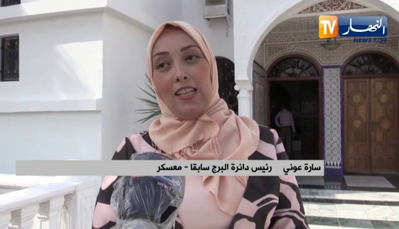 معسكر : تنصيب رؤساء الدوائر الجدد وتكريم رؤساء الدوائر المغادرون