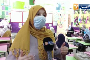 تربية: عودة الأساتذة إلى المؤسسات التربوية بعد إنقضاء العطلة وبداية موسم جديد