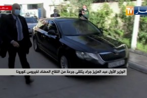 وصول الوزير الأول عبد العزيز جراد إلى العيادة متعددة الخدمات الينابيع بالعاصمة لتلقي لقاح سبوتنيك v