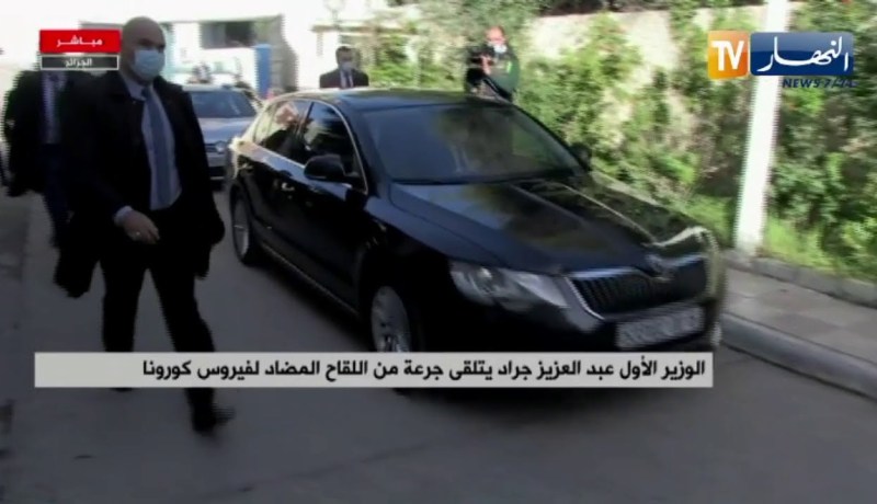 وصول الوزير الأول عبد العزيز جراد إلى العيادة متعددة الخدمات الينابيع بالعاصمة لتلقي لقاح سبوتنيك v