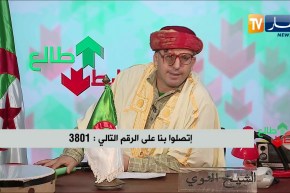 طالع هابط: الشيخ النوي يترحم على “علي فضيل” يثني على مبادرة والي معسكر ويرد على وزير الشباب والرياضة