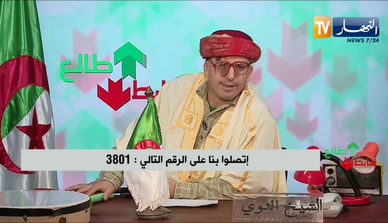 طالع هابط: الشيخ النوي يترحم على “علي فضيل” يثني على مبادرة والي معسكر ويرد على وزير الشباب والرياضة