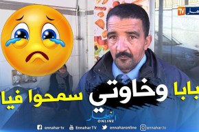 مجتمع: 3 سنوات من التشرد..قصة رشيد وزوجته مع الشارع