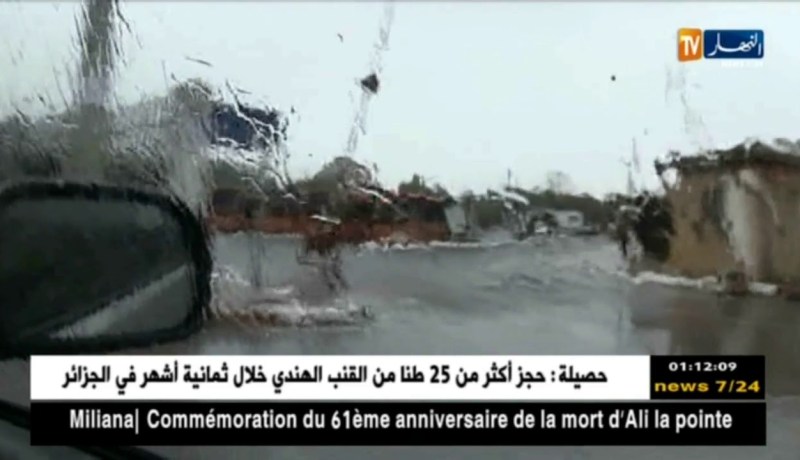 طقس: هذه هي الولايات المعنية بهطول أمطار رعدية ليلة الثلاثاء