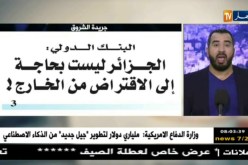 جولة في معرض الصحف/ “تفكيك خلية سرية لطائفة “القرآنيين” في العاصمة وباتنة”