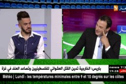 إلياس بن يوسف: أفضل أن ينادوني بهذا الإسم وقدوتي موسى صايب