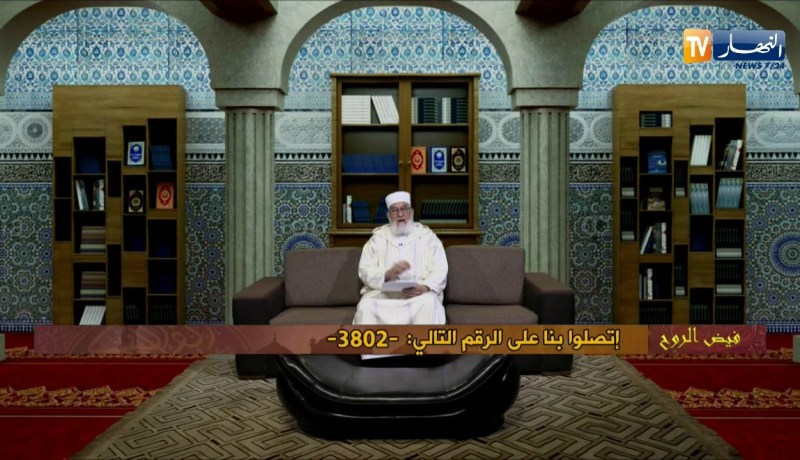 فيض الروح مع فضيلة الشيخ “محمد مكركب” ليوم الجمعة 09 مارس 2018