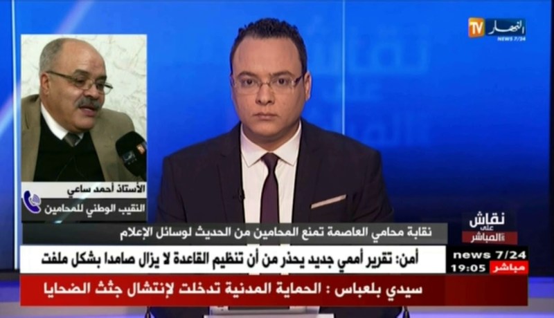 نقاش على المباشر: نقابة محامي العاصمة تمنع المحامين مكن الحديث لوسائل الإعلام