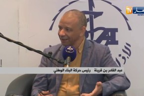 ندوة صحفية لرئيس حركة البناء الوطني بفوروم الإذاعة