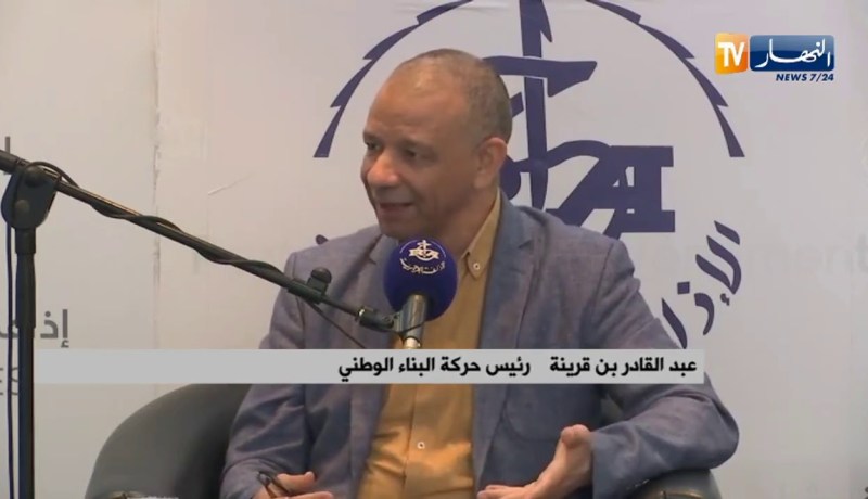 ندوة صحفية لرئيس حركة البناء الوطني بفوروم الإذاعة