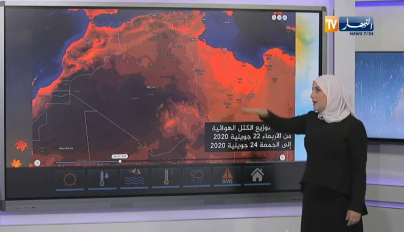 طقس: أجواء حارة ودرجات حرارة قياسية نهار اليوم الأربعاء