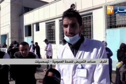 تيسمسيلت: ممرض يسقط في ميدان الشرف متأثرا بفيروس كورونا