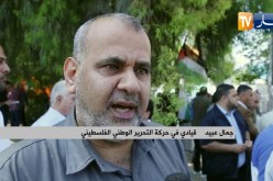 فلسطين: رفضا لمؤتمر البحرين.. إضراب شامل في البلاد يوم ال25 من جوان الحالي