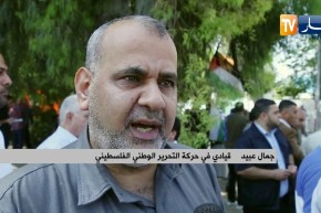 فلسطين: رفضا لمؤتمر البحرين.. إضراب شامل في البلاد يوم ال25 من جوان الحالي