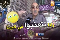العاصمة: عمارات بمصاعد كهربائية معطلة.. هكذا يصعد مسنون 15 طابقا
