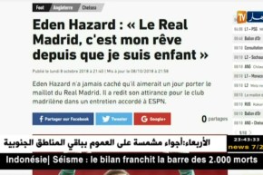 “هازارد” يبدي مجددا رغبته في تحقيق حلمه واللّعب للريال ويعترف بصعوبة القرار