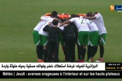العميد يعود للمنافسة العربية وعينه على إنطلاقة قوية من البحرين