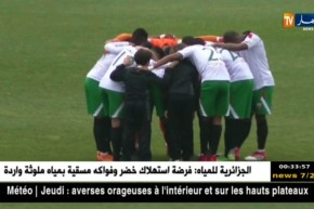 العميد يعود للمنافسة العربية وعينه على إنطلاقة قوية من البحرين