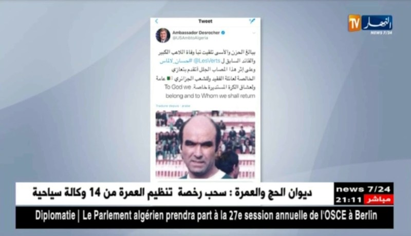 السفير الأمريكي بالجزائر يعزي الشعب الجزائري في وفاة “أحسن لالماس”