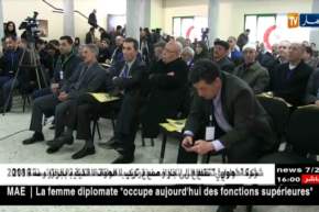 الأفافاس يقرر عقد مؤتمر إستثنائي في 20 أفريل القادم