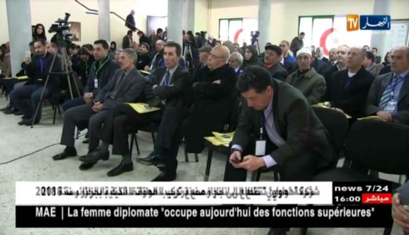 الأفافاس يقرر عقد مؤتمر إستثنائي في 20 أفريل القادم