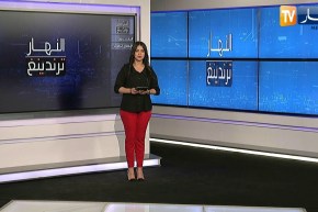 النهار ترندينغ: وفـ.اة شاب بعد دهسه في الطريق السريع وإنقطاع الكهرباء في تجمع لحركة مجتمع السلم