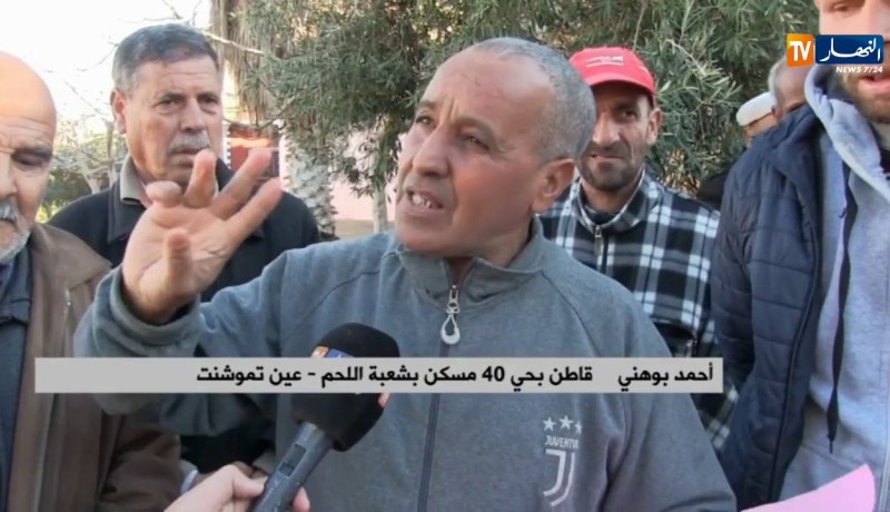 عين تموشنت/ أقساط مالية تفاجئ مستفيدين من سكنات سنة 1991 بشعبة اللحم