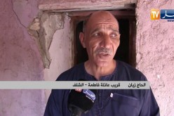 الشلف: عائلات تعيش تحت خط الفقر بقرى تاجنة