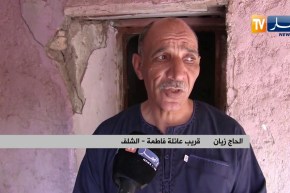 الشلف: عائلات تعيش تحت خط الفقر بقرى تاجنة