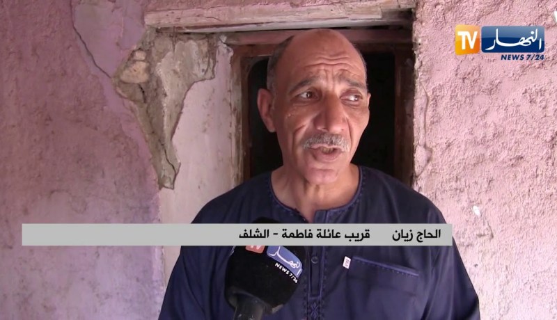 الشلف: عائلات تعيش تحت خط الفقر بقرى تاجنة