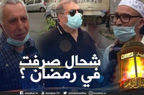 صريح جدا: هذا هو المبلغ الذي أنفقه الجزائريون خلال شهر رمضان